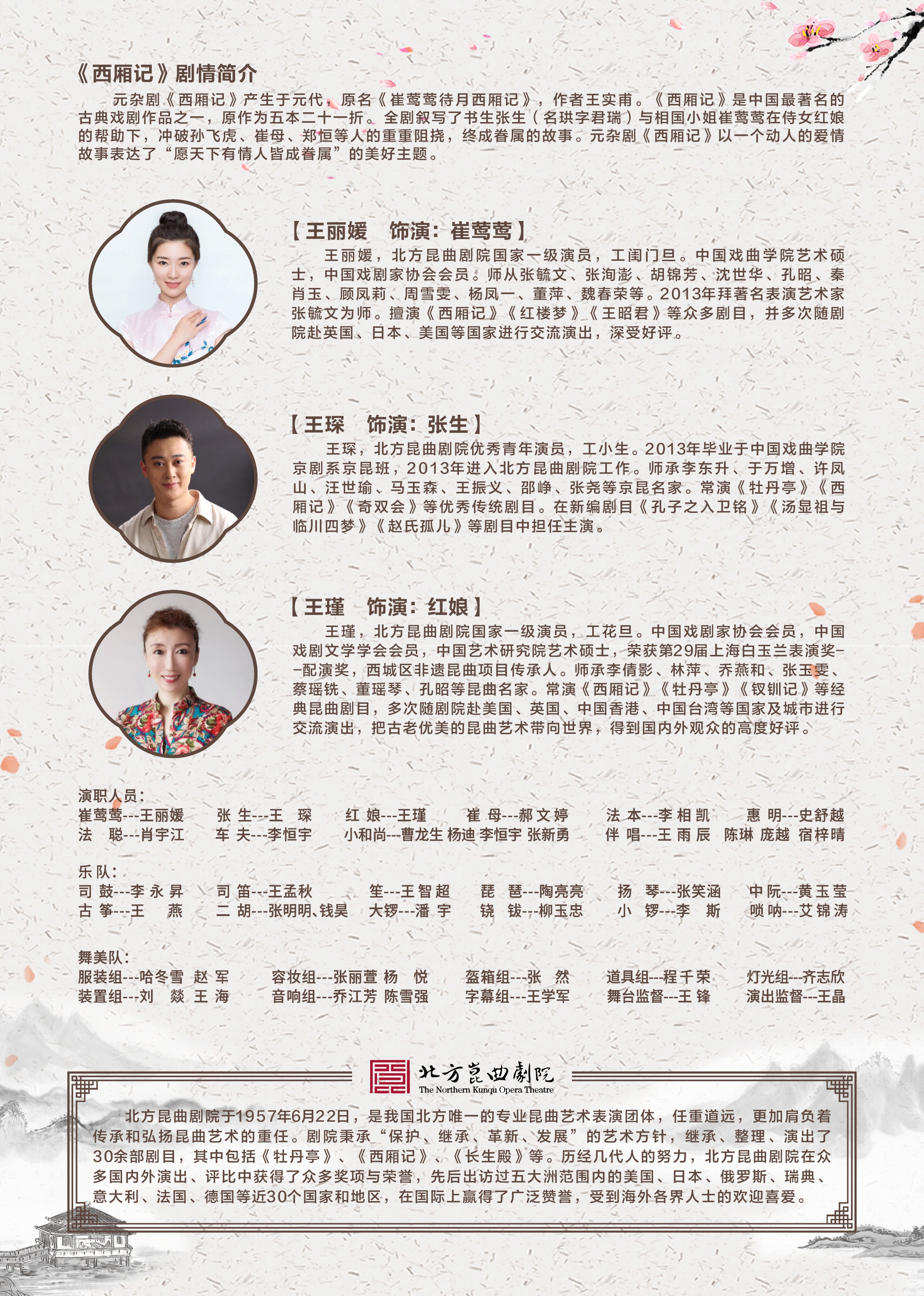 mg不朽情缘(中国)官方网站
