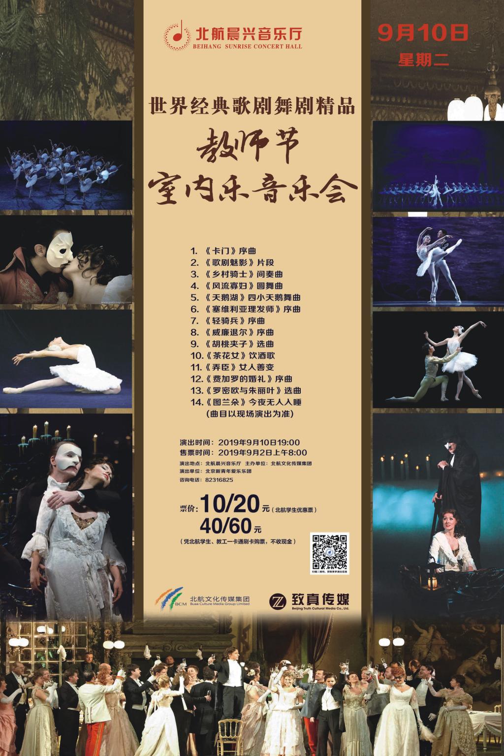 mg不朽情缘(中国)官方网站