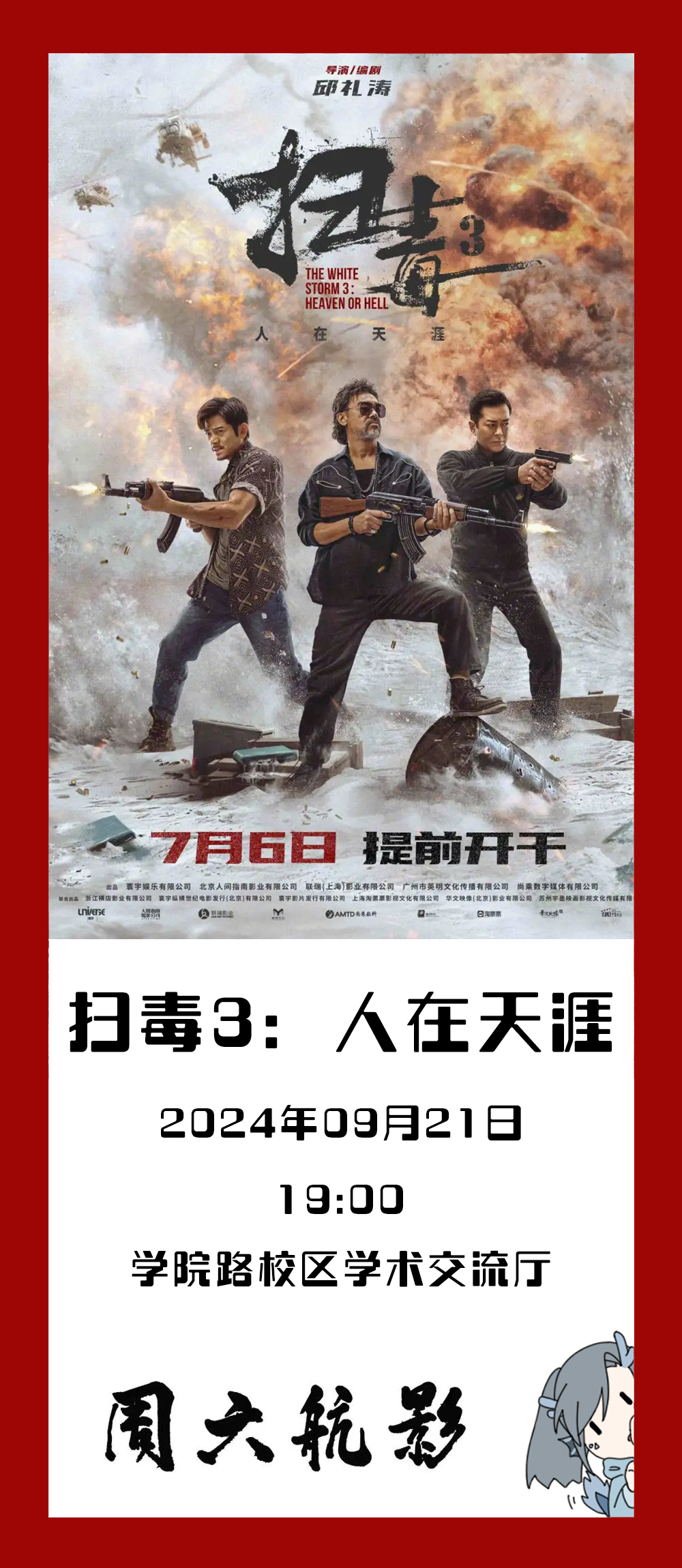 mg不朽情缘(中国)官方网站