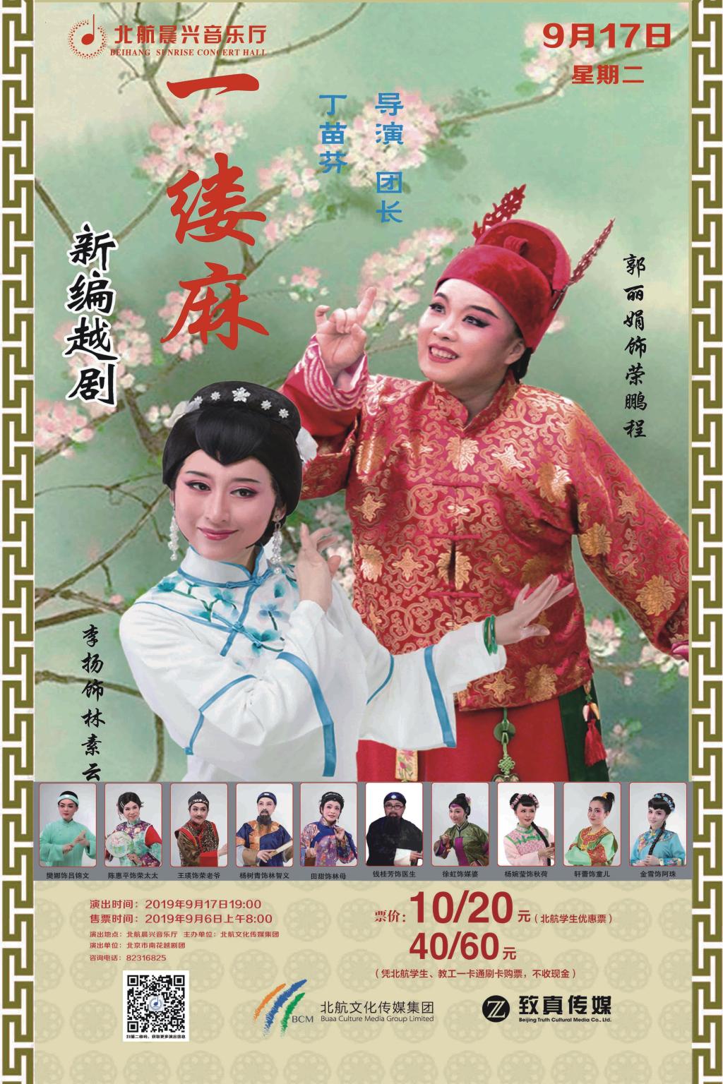 mg不朽情缘(中国)官方网站