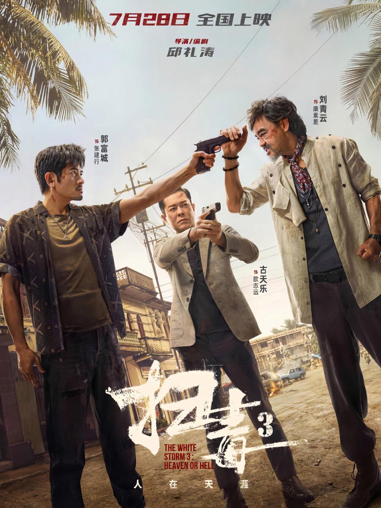 mg不朽情缘(中国)官方网站