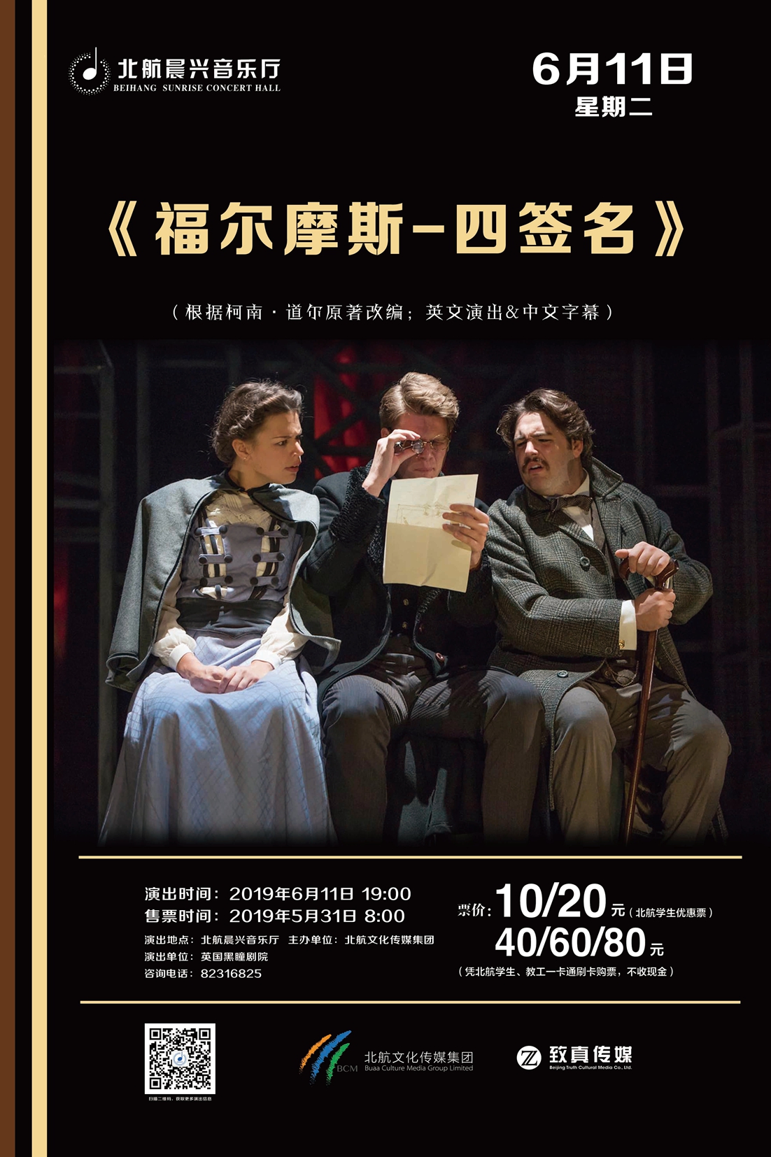 mg不朽情缘(中国)官方网站