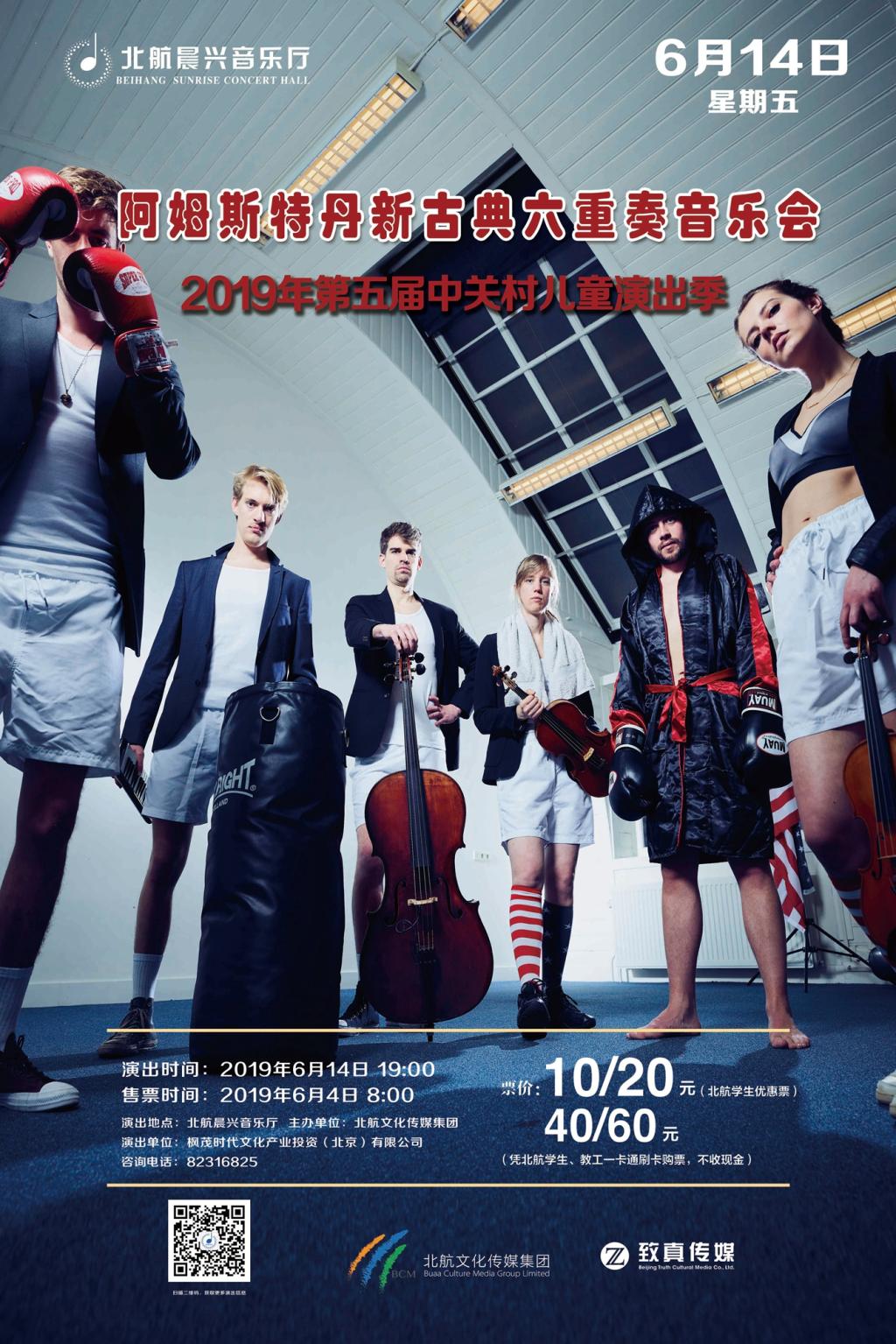 mg不朽情缘(中国)官方网站