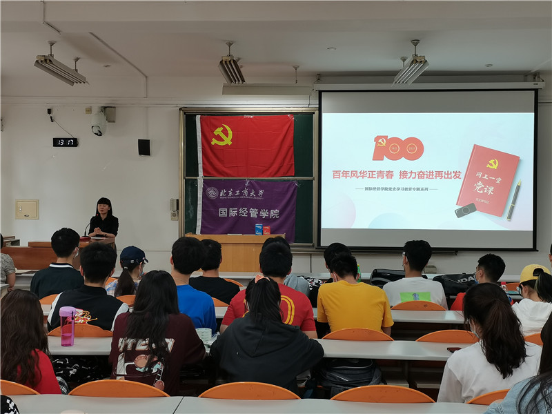 大发welcome(中国游)首页官网登录