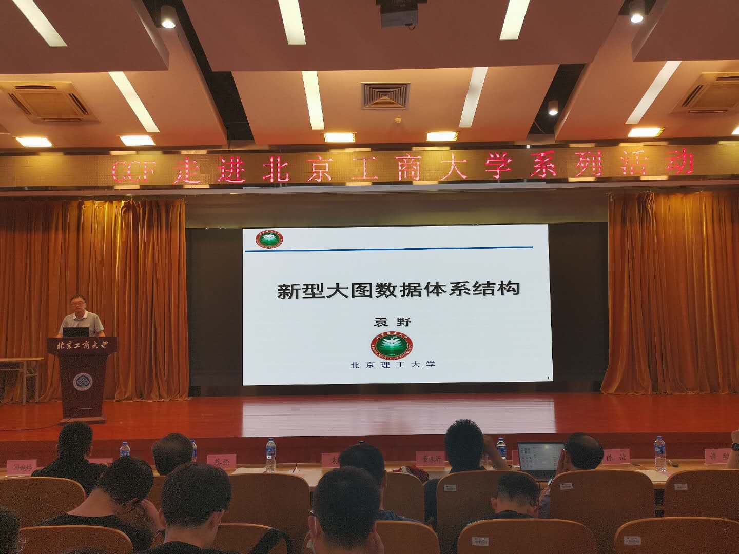 大发welcome(中国游)首页官网登录