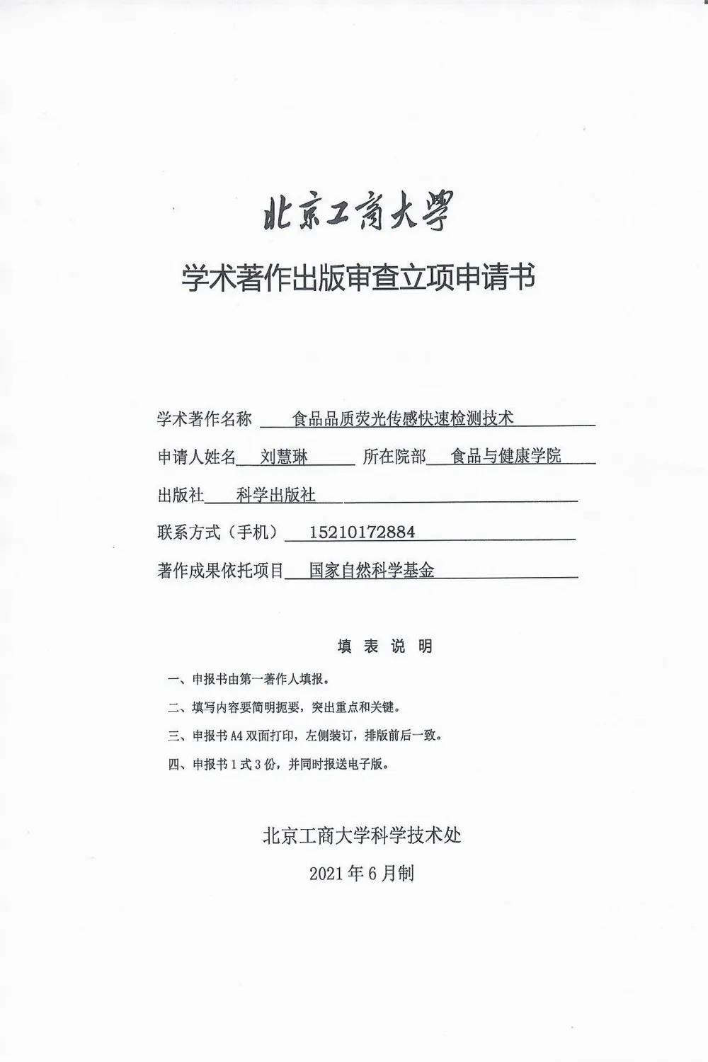 大发welcome(中国游)首页官网登录