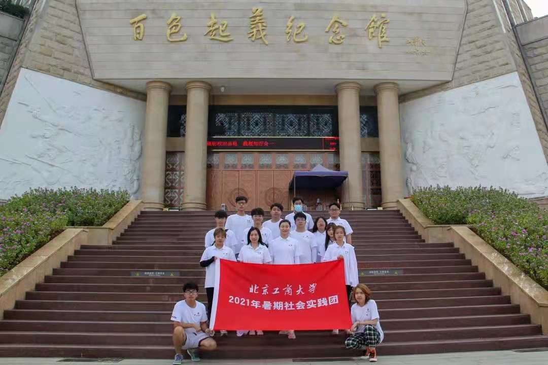 大发welcome(中国游)首页官网登录