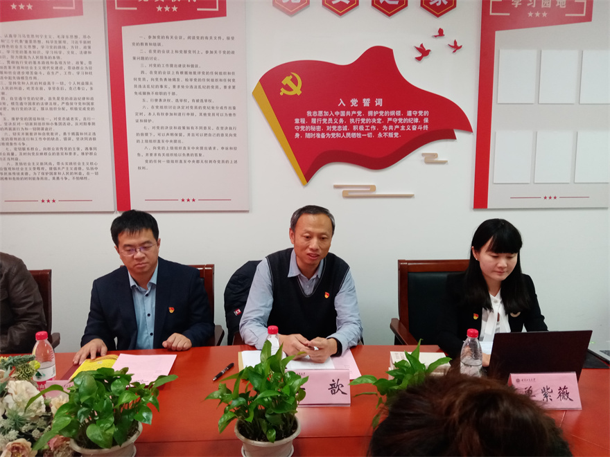 大发welcome(中国游)首页官网登录