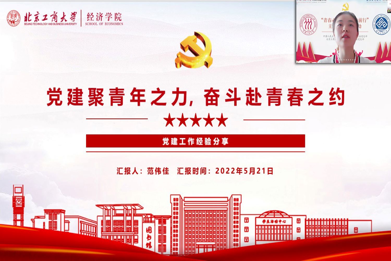 大发welcome(中国游)首页官网登录