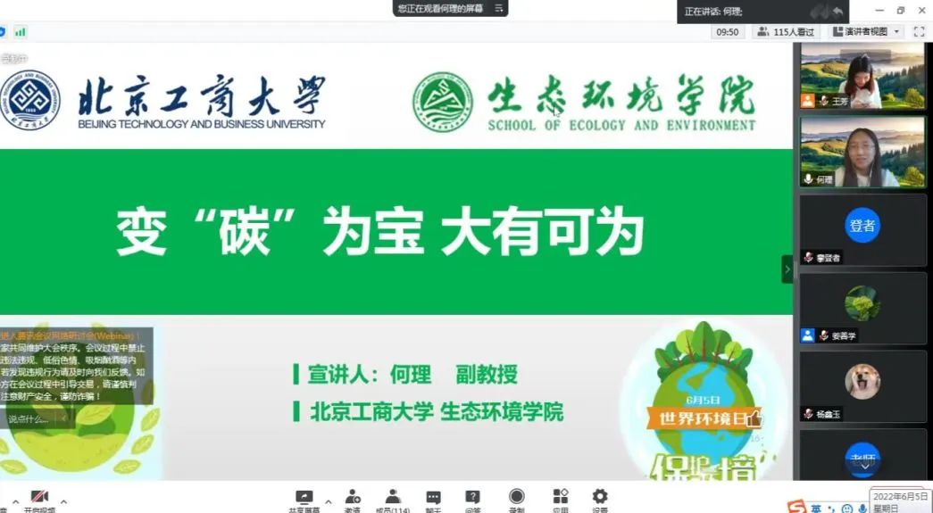 大发welcome(中国游)首页官网登录