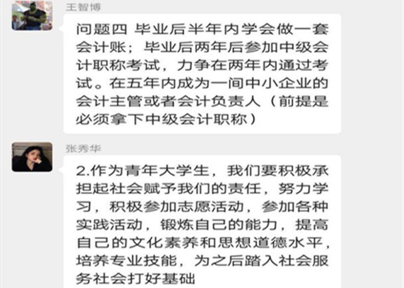 大发welcome(中国游)首页官网登录