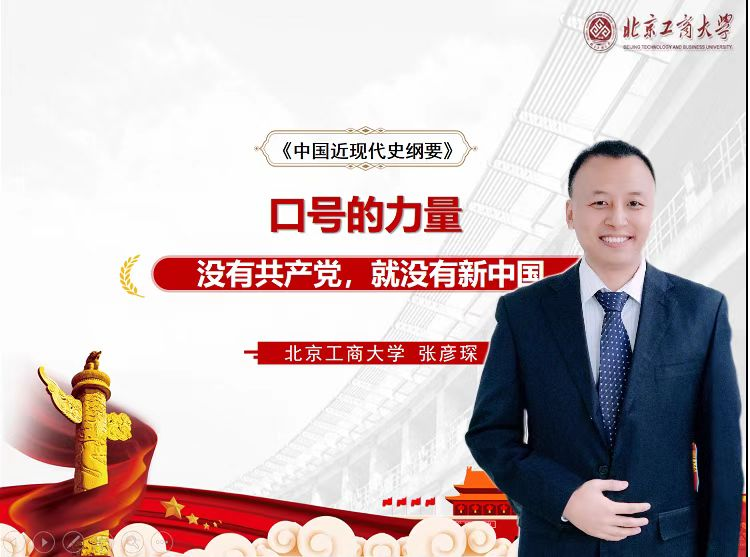 大发welcome(中国游)首页官网登录