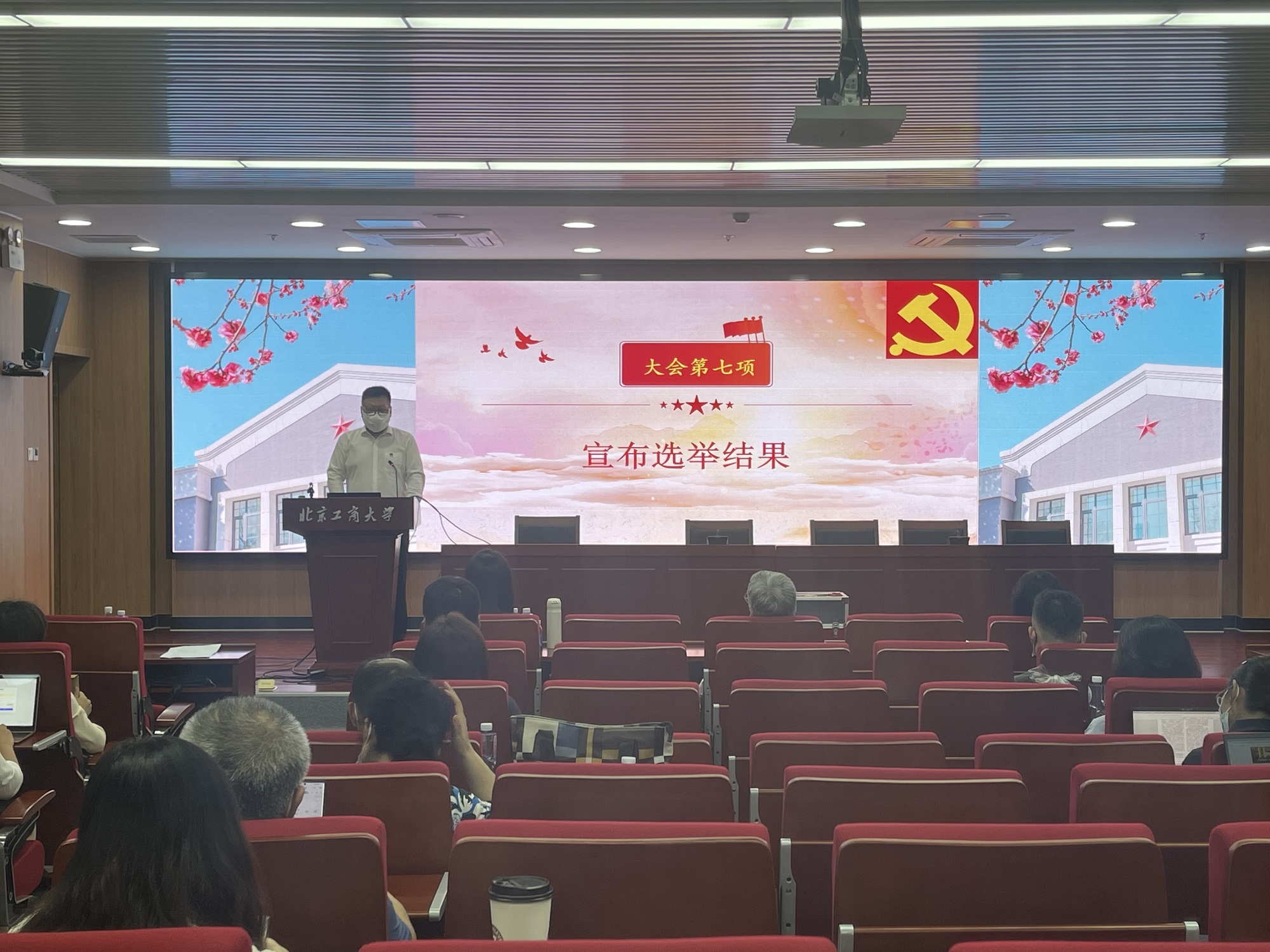 大发welcome(中国游)首页官网登录