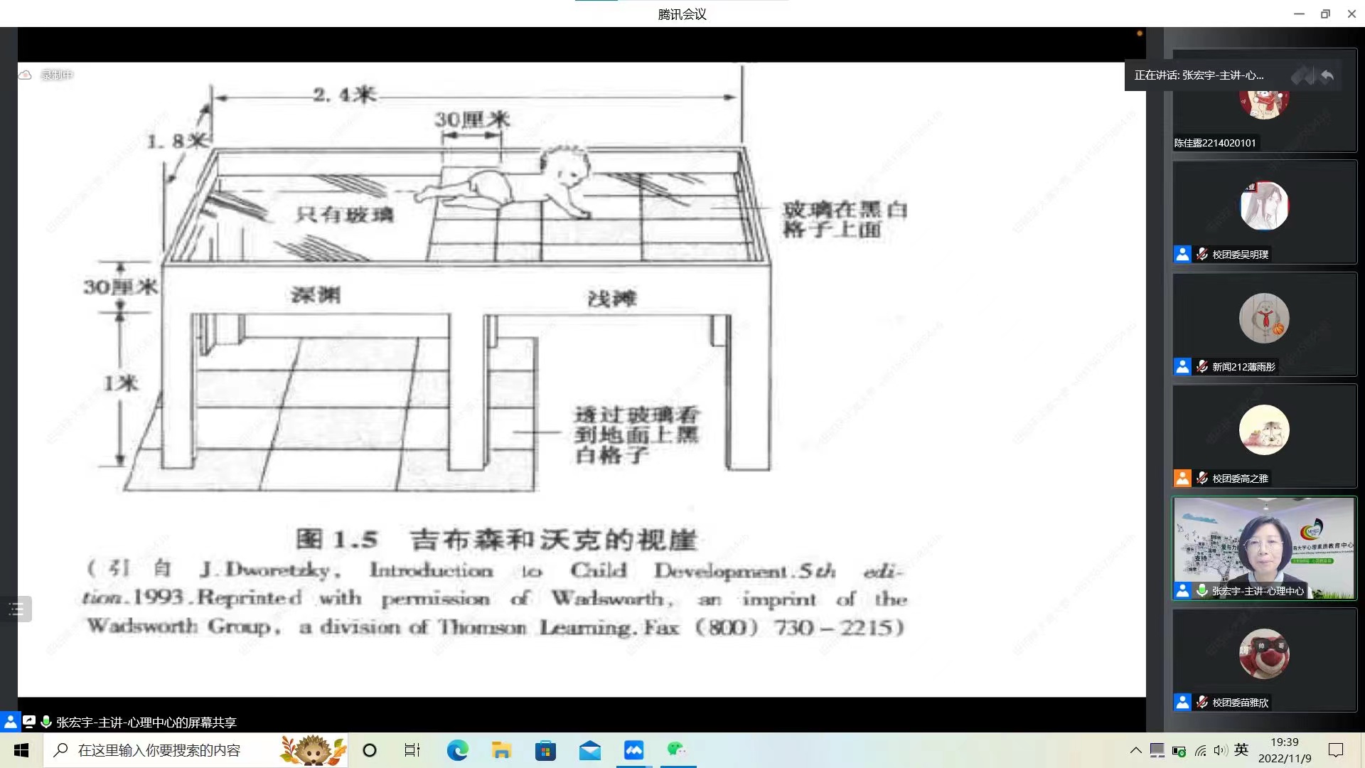 大发welcome(中国游)首页官网登录