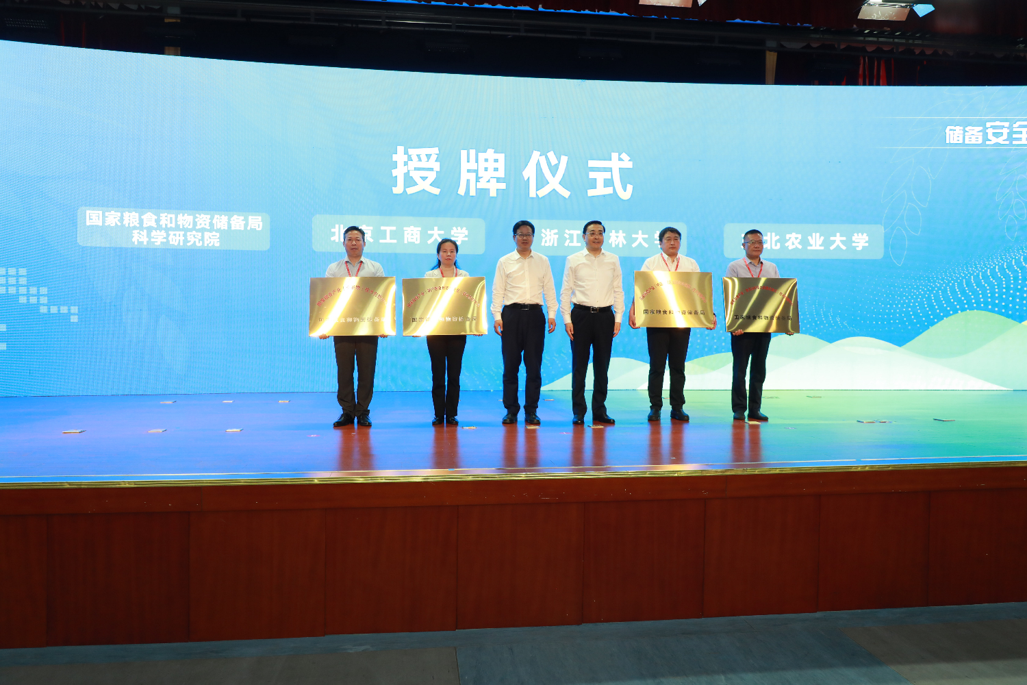 大发welcome(中国游)首页官网登录
