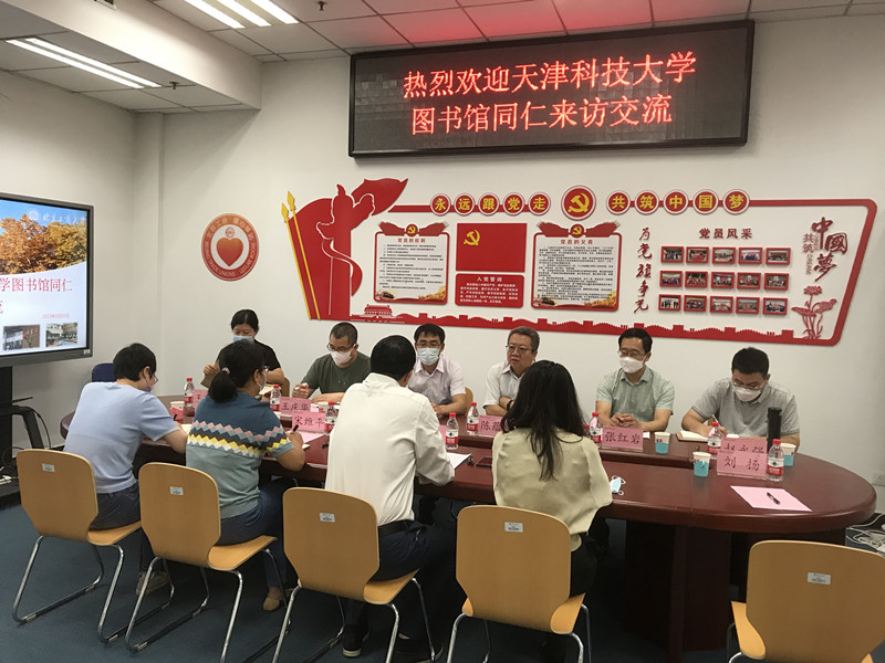 大发welcome(中国游)首页官网登录