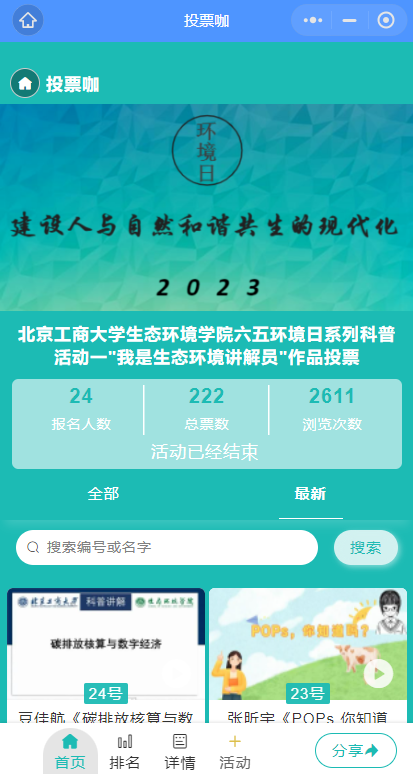 大发welcome(中国游)首页官网登录