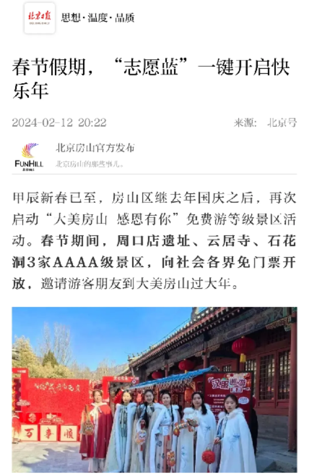 大发welcome(中国游)首页官网登录