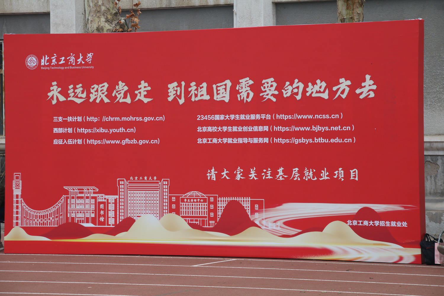 大发welcome(中国游)首页官网登录