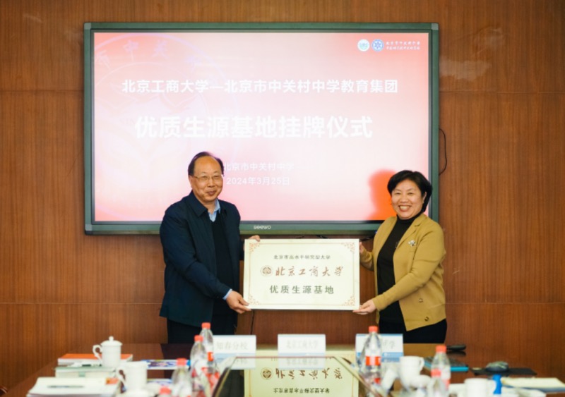 大发welcome(中国游)首页官网登录