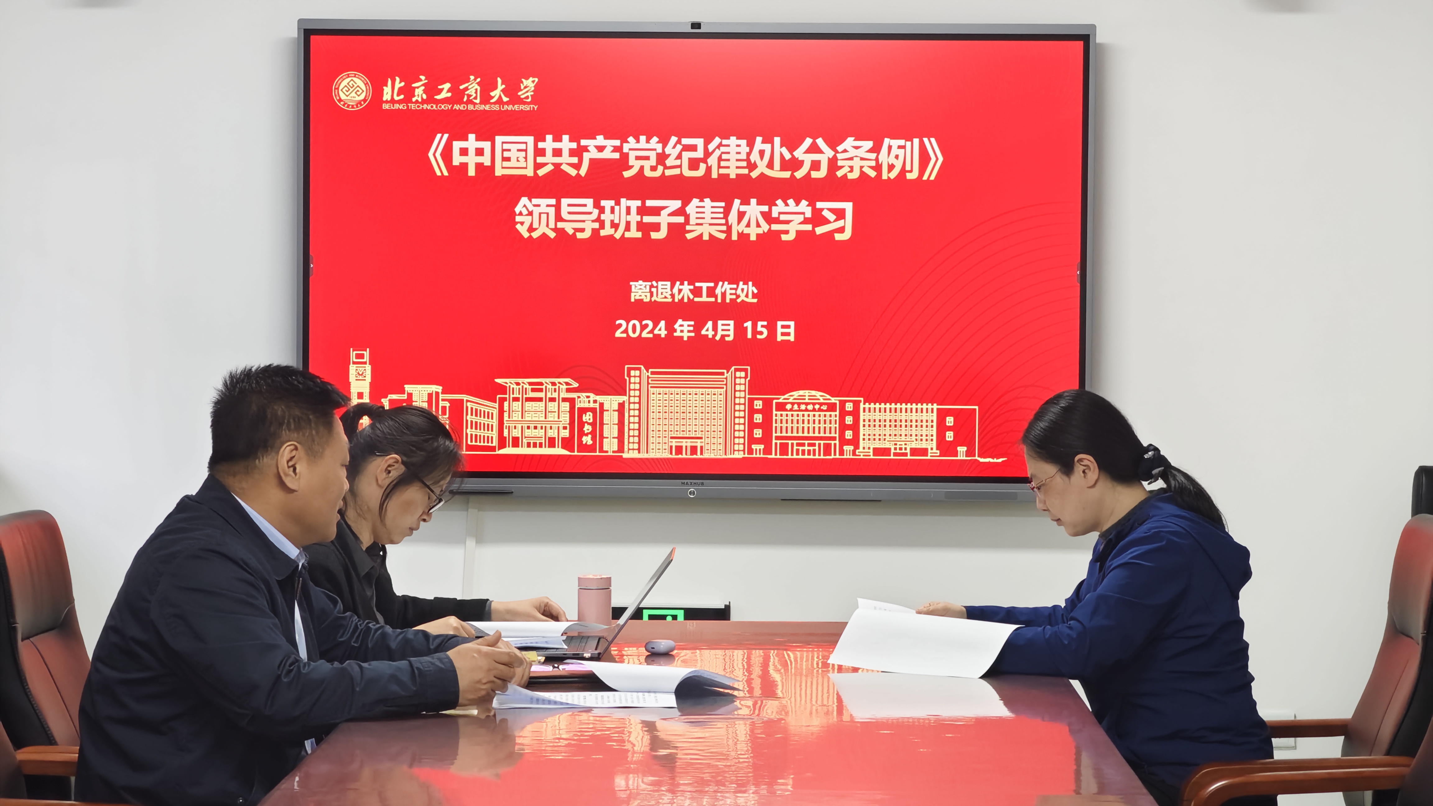 大发welcome(中国游)首页官网登录