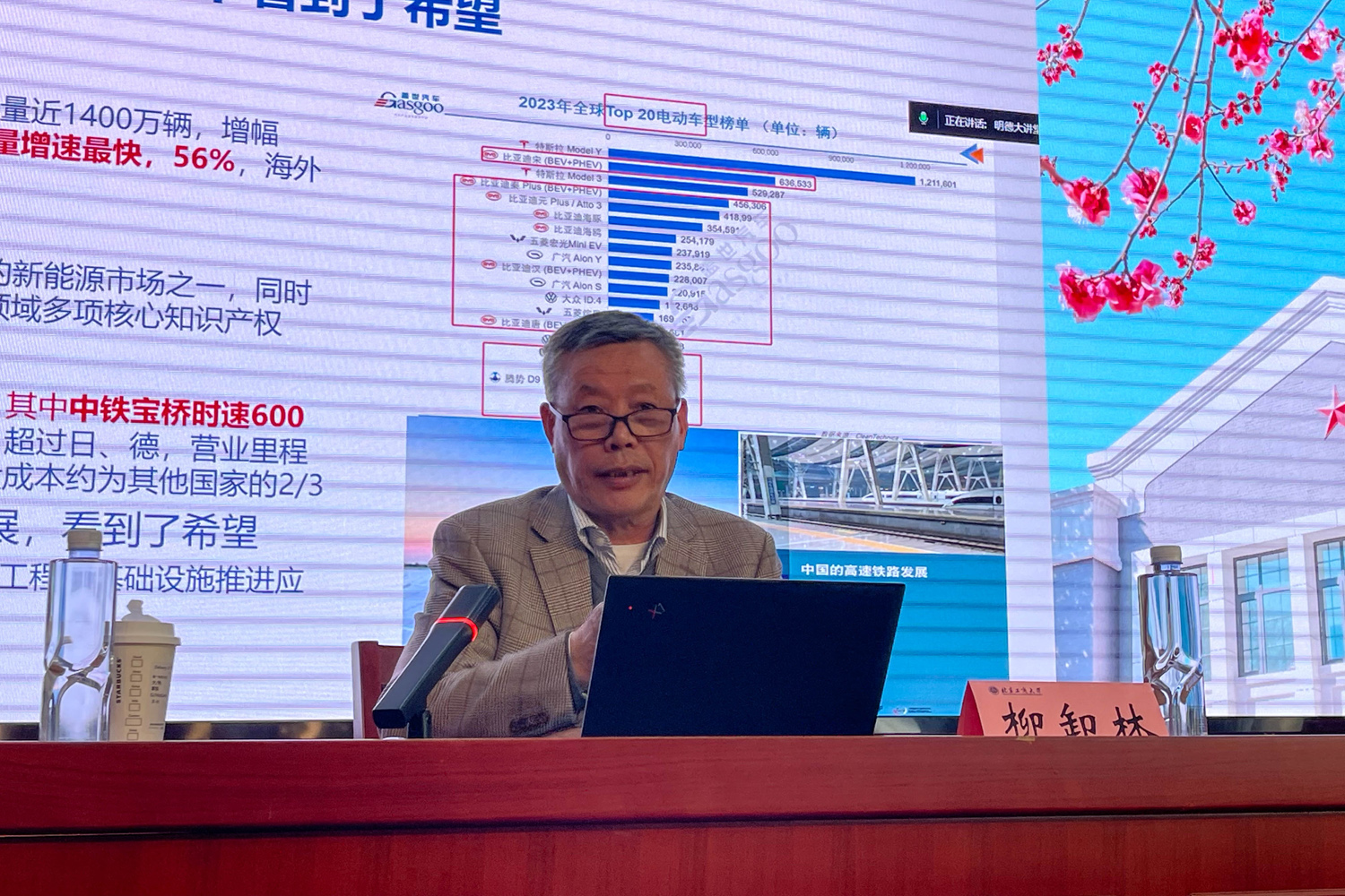 大发welcome(中国游)首页官网登录