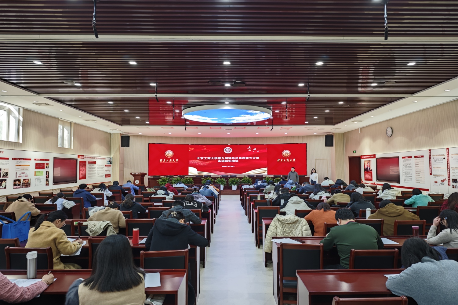 大发welcome(中国游)首页官网登录