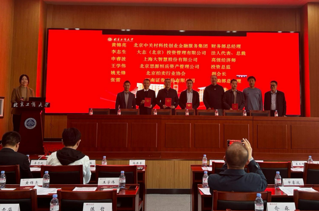 大发welcome(中国游)首页官网登录