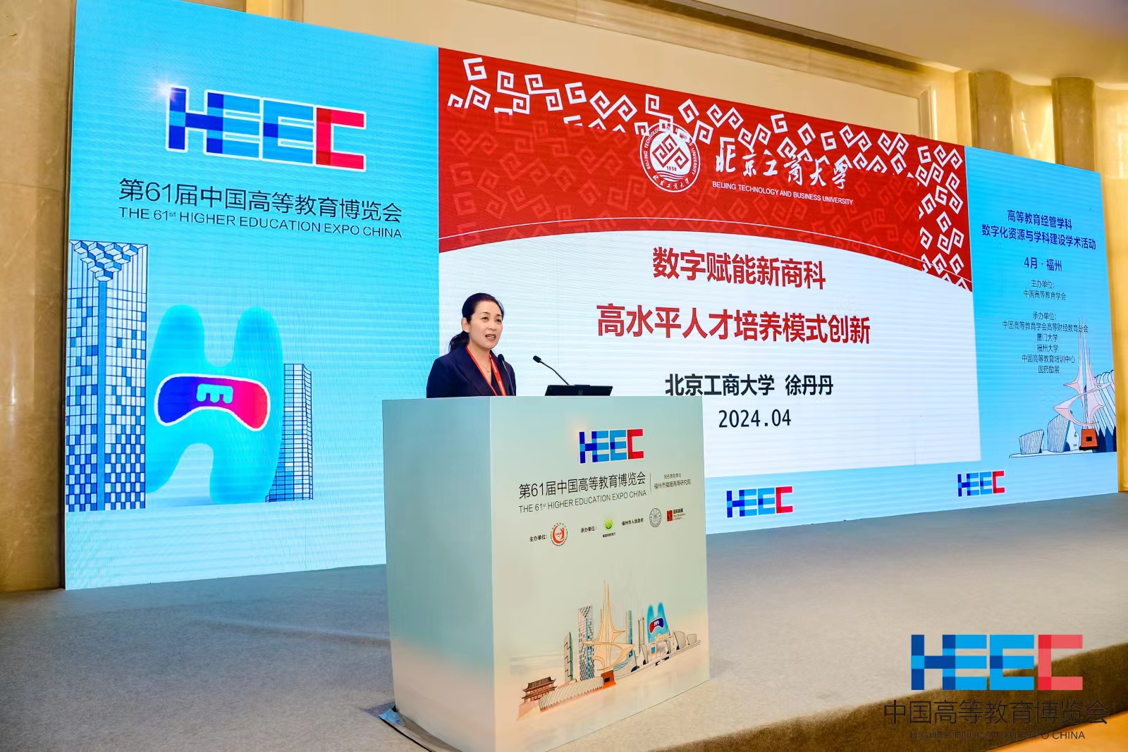 大发welcome(中国游)首页官网登录