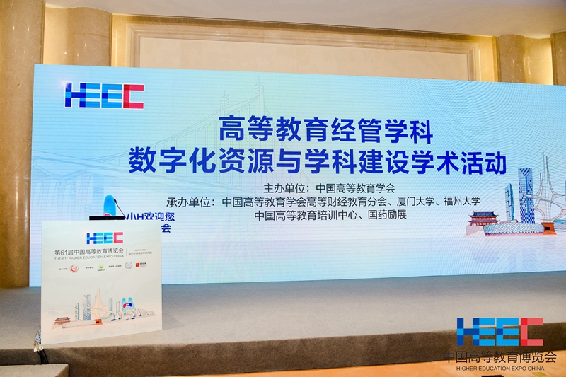 大发welcome(中国游)首页官网登录