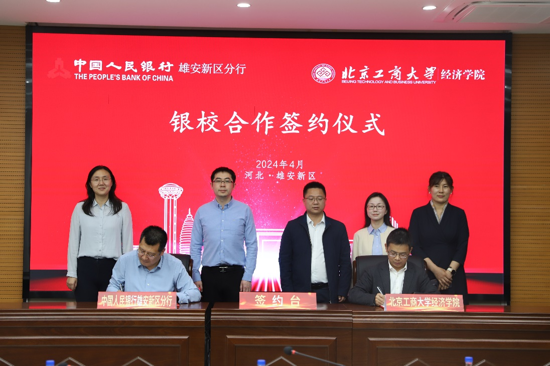 大发welcome(中国游)首页官网登录