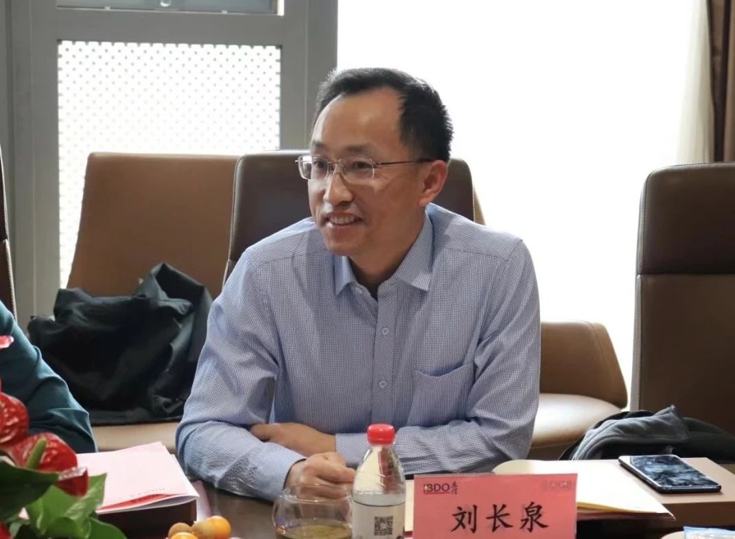 大发welcome(中国游)首页官网登录