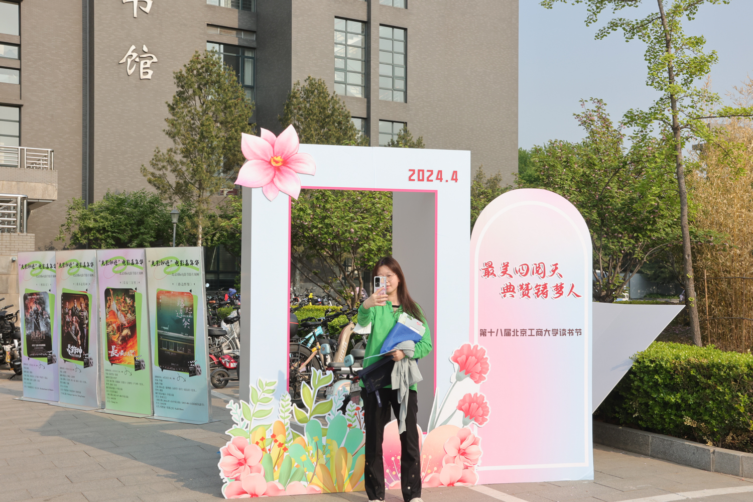 大发welcome(中国游)首页官网登录