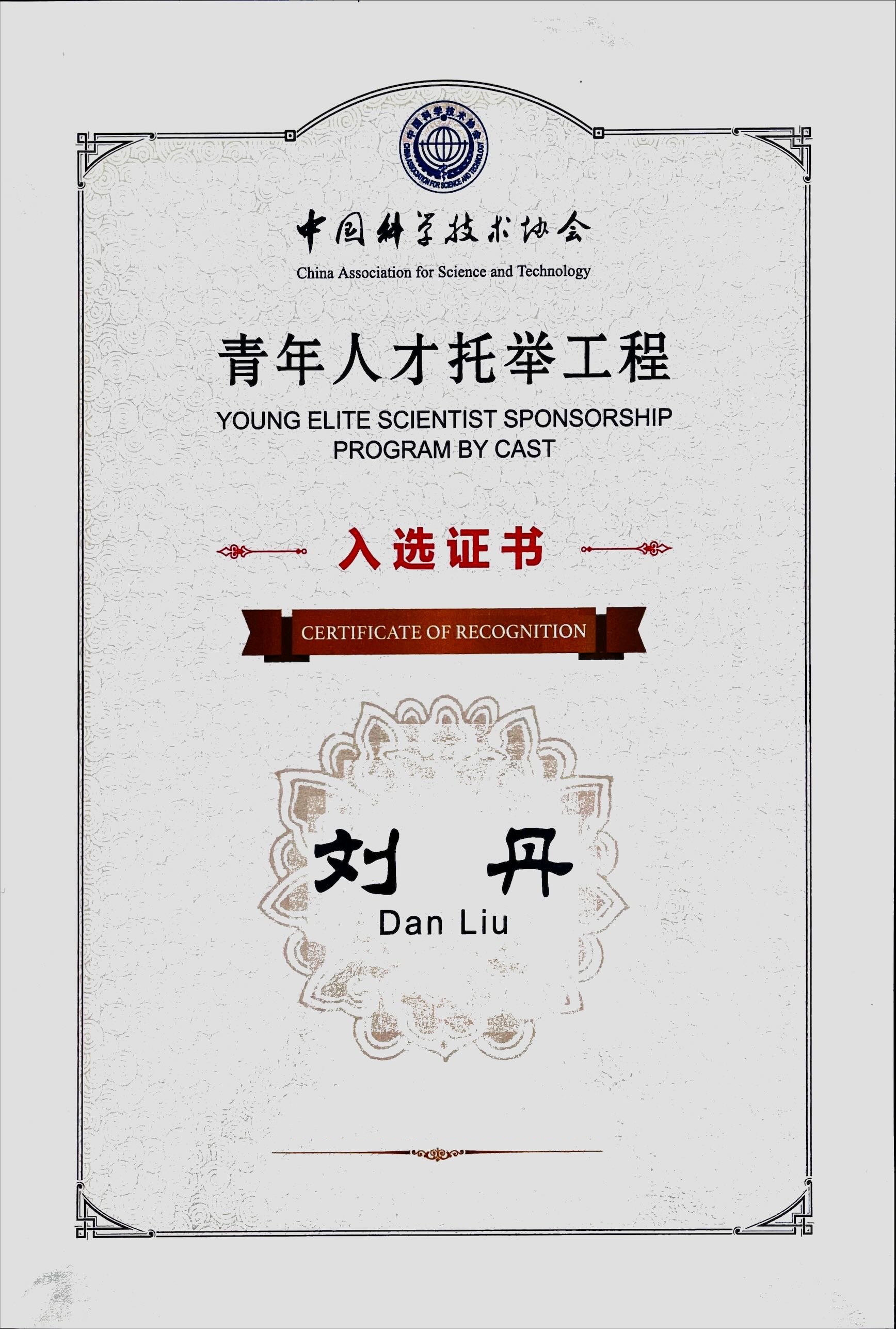 大发welcome(中国游)首页官网登录