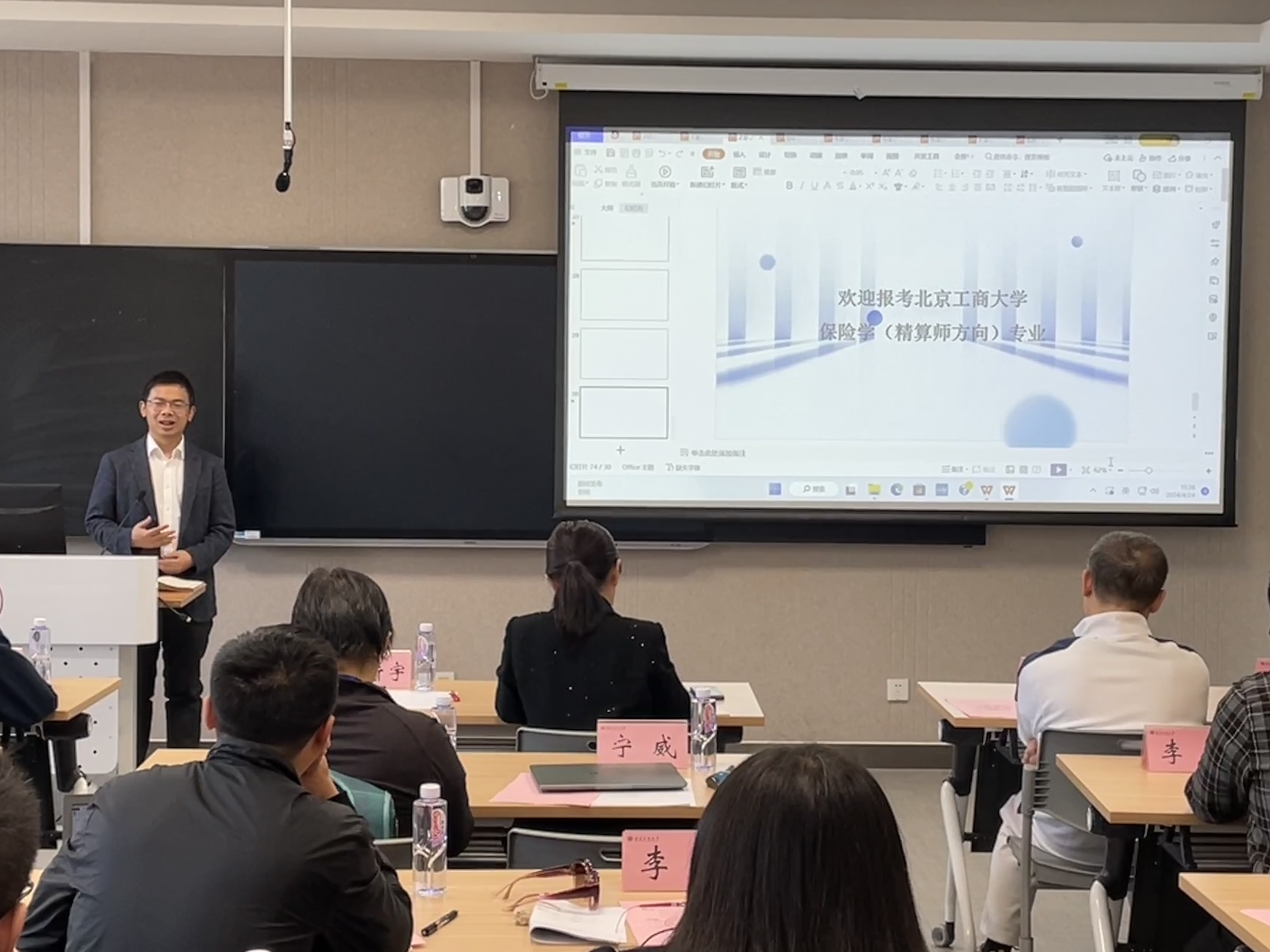 大发welcome(中国游)首页官网登录