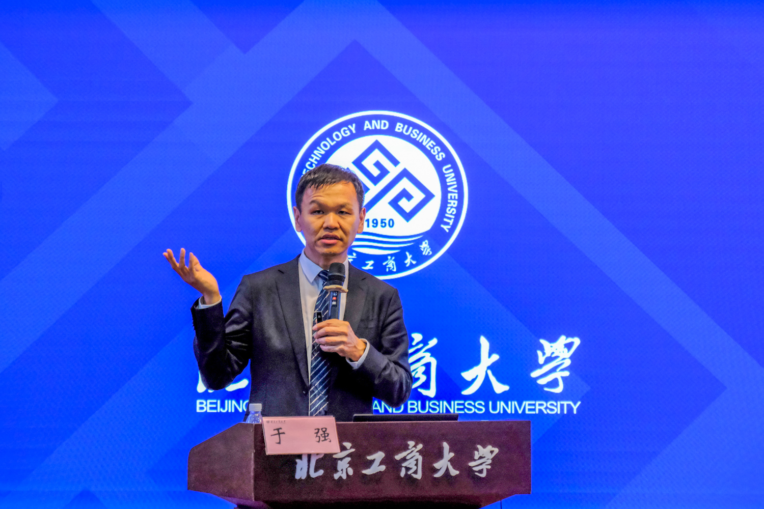 大发welcome(中国游)首页官网登录