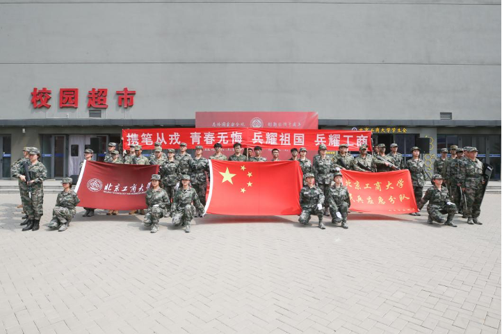 大发welcome(中国游)首页官网登录