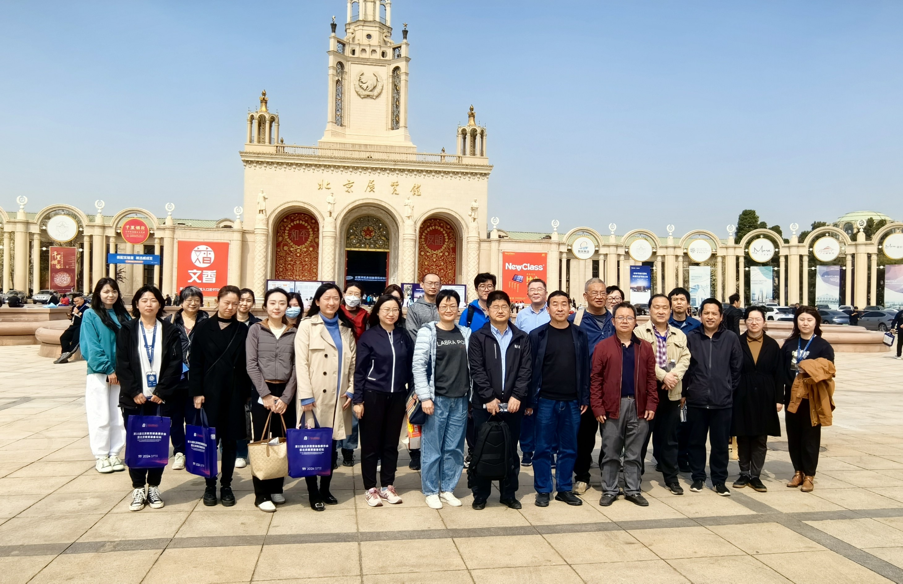 大发welcome(中国游)首页官网登录