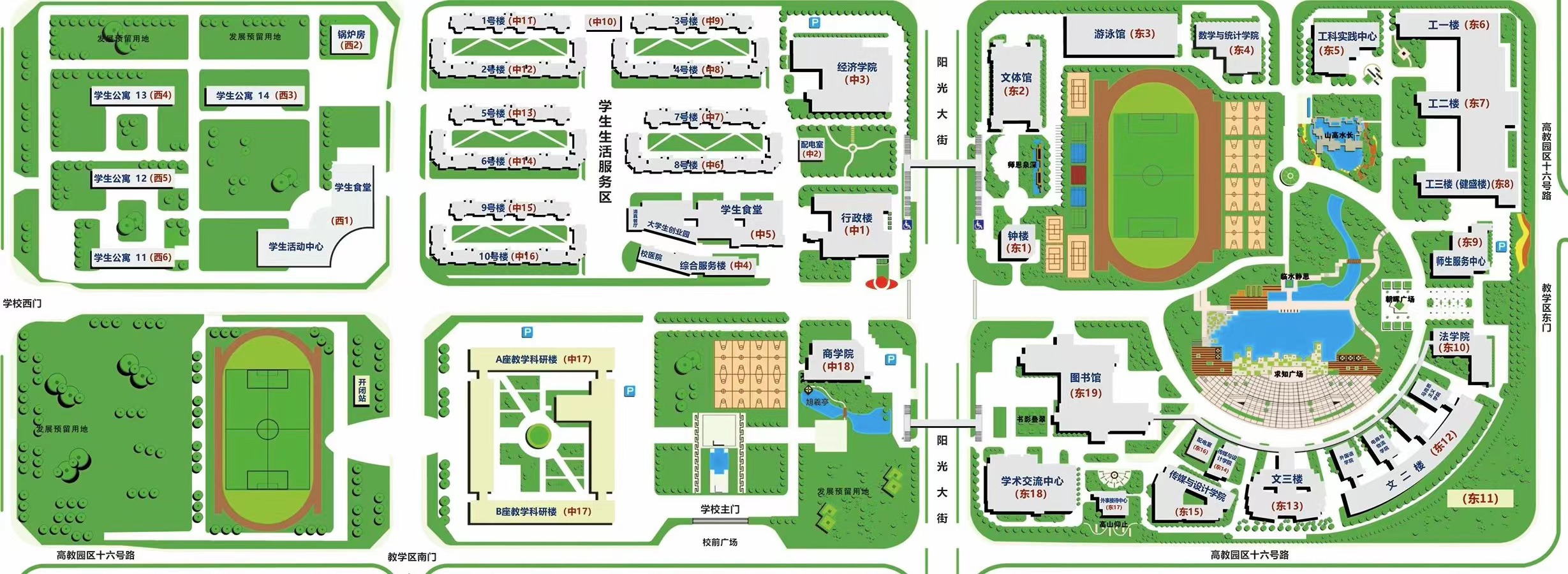 大发welcome(中国游)首页官网登录