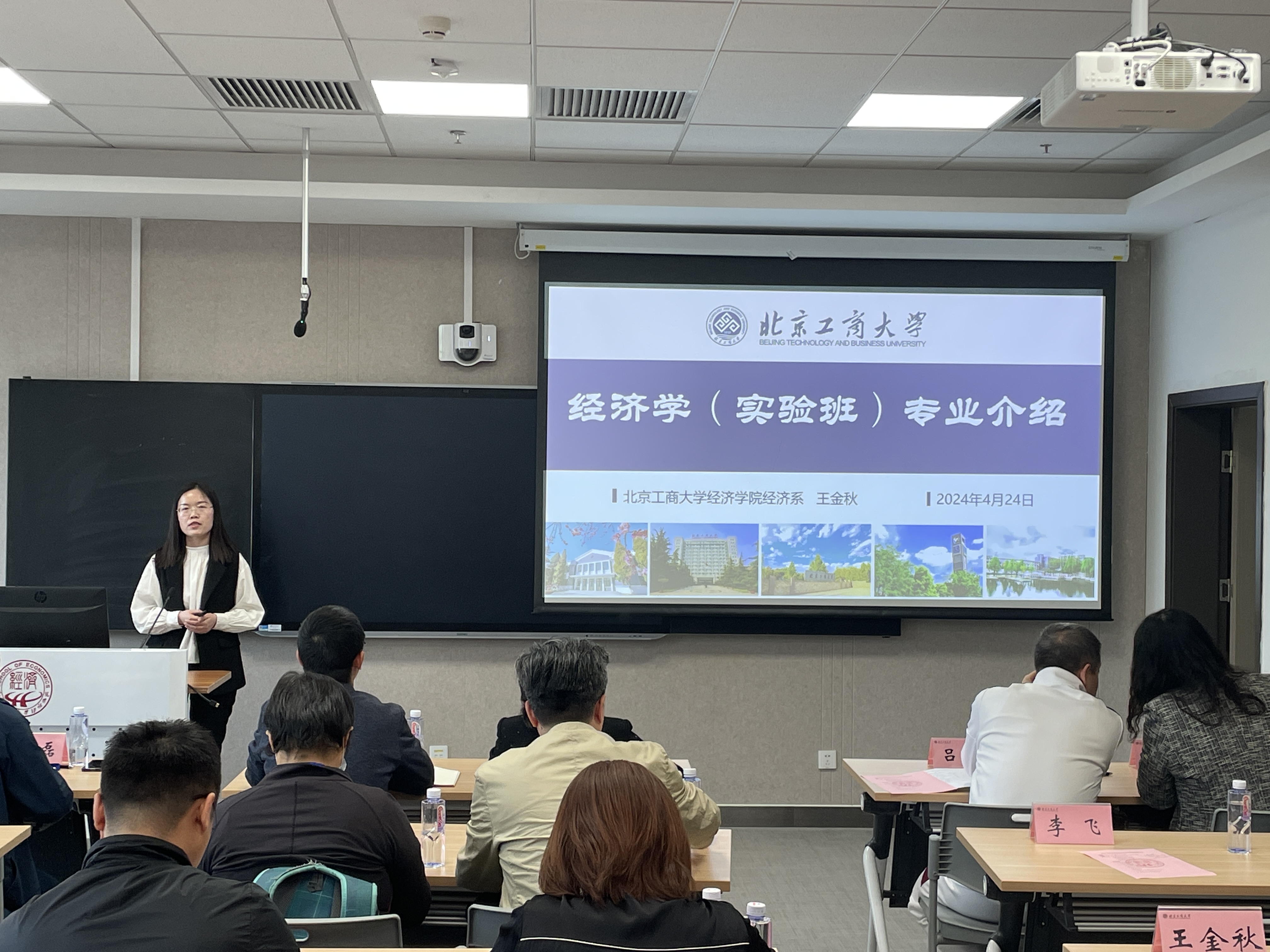 大发welcome(中国游)首页官网登录