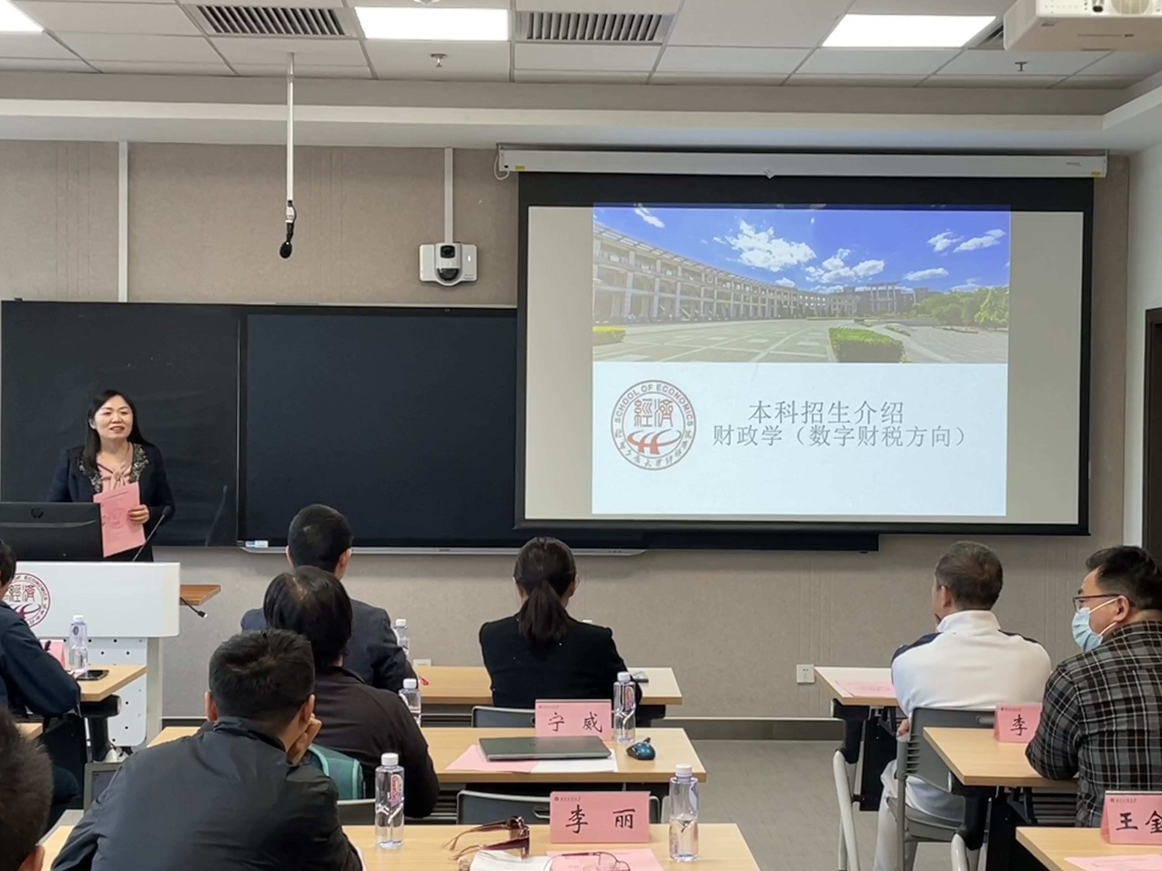 大发welcome(中国游)首页官网登录