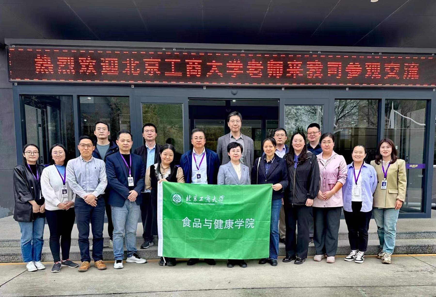 大发welcome(中国游)首页官网登录