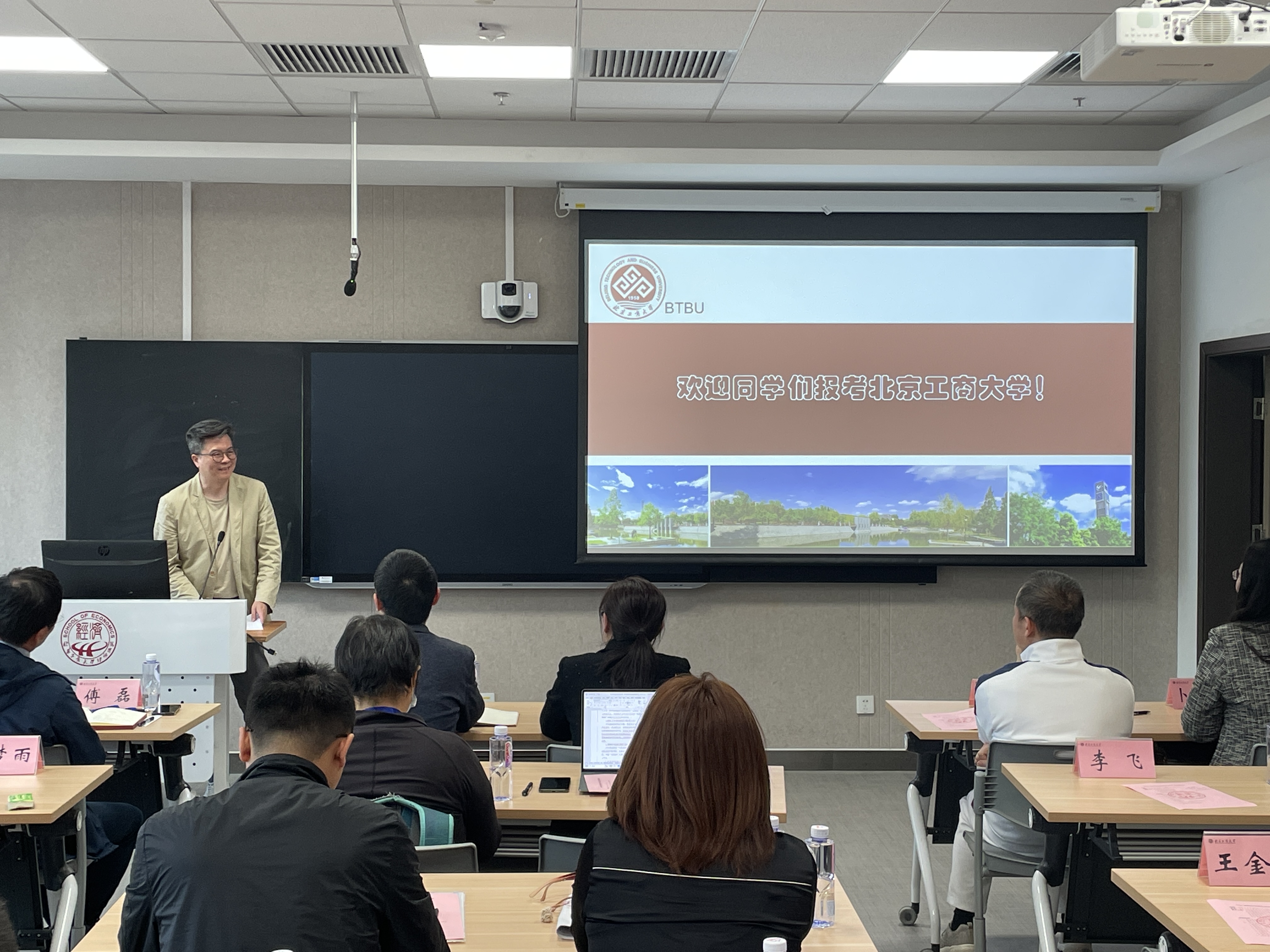 大发welcome(中国游)首页官网登录