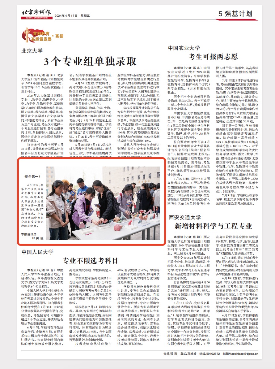 大发welcome(中国游)首页官网登录