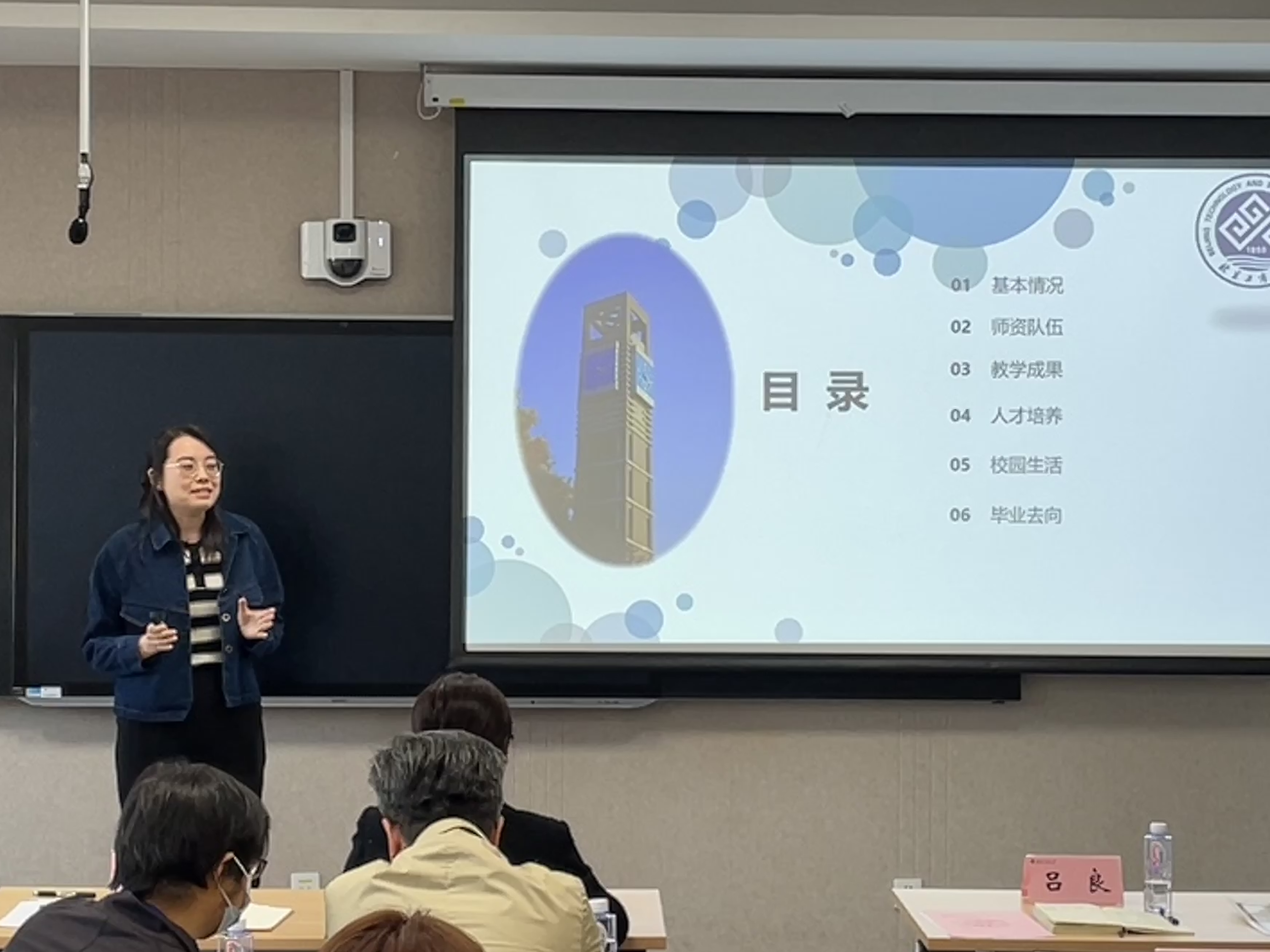 大发welcome(中国游)首页官网登录
