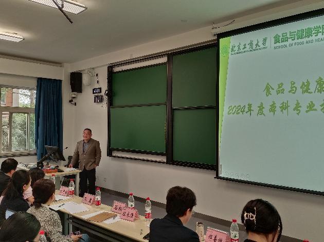 大发welcome(中国游)首页官网登录