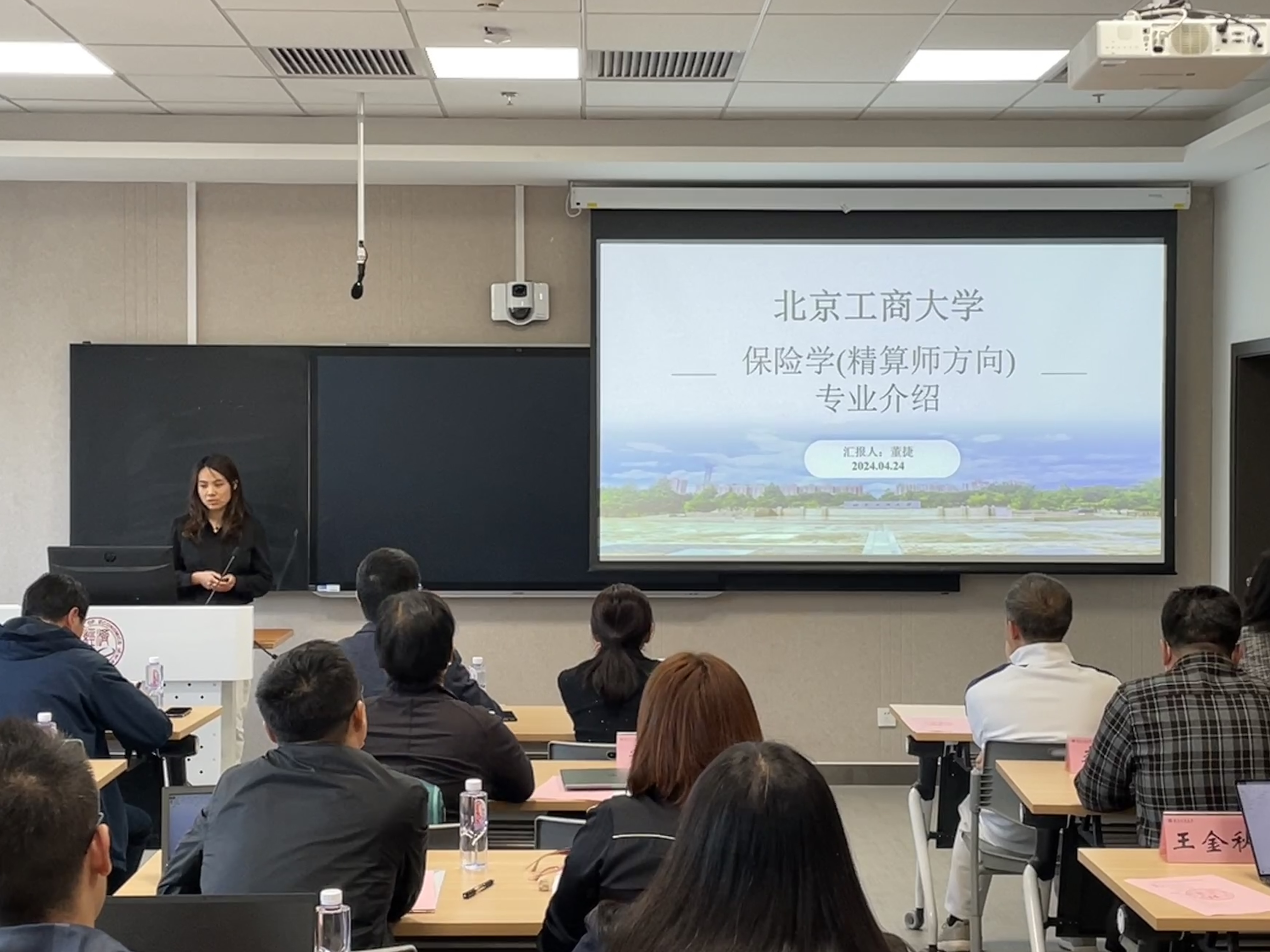 大发welcome(中国游)首页官网登录