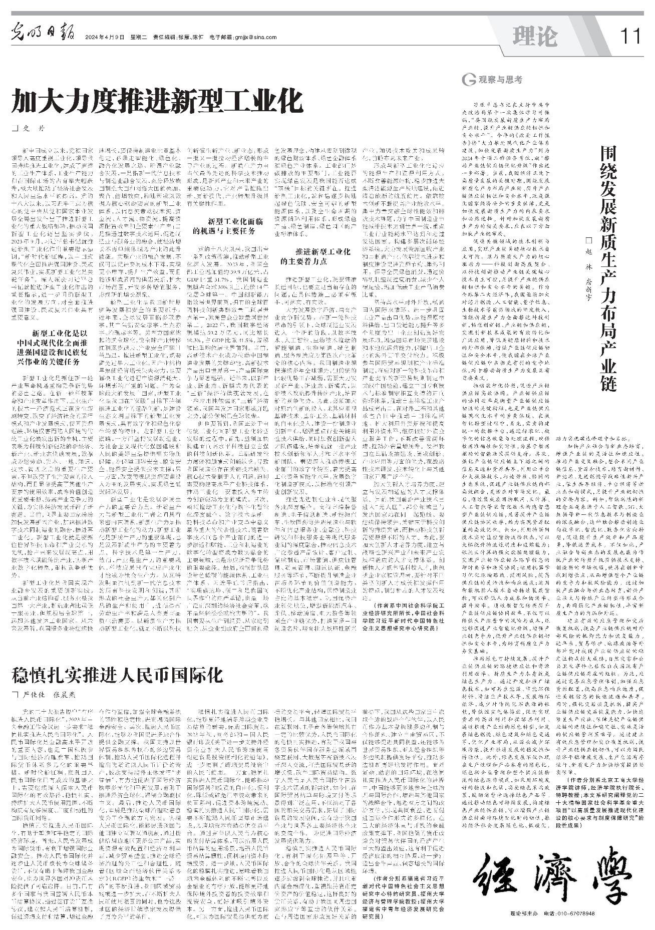 大发welcome(中国游)首页官网登录