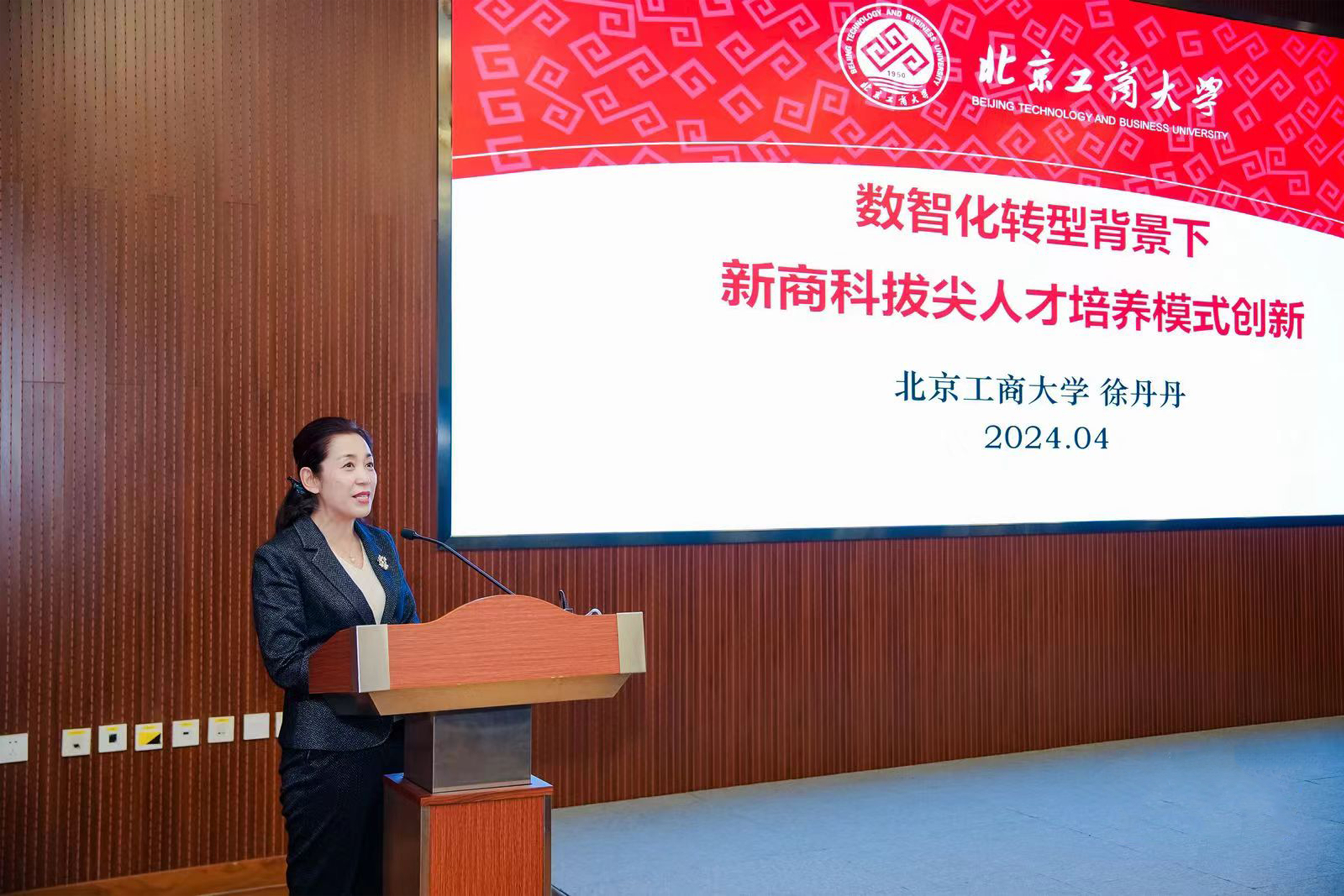 大发welcome(中国游)首页官网登录