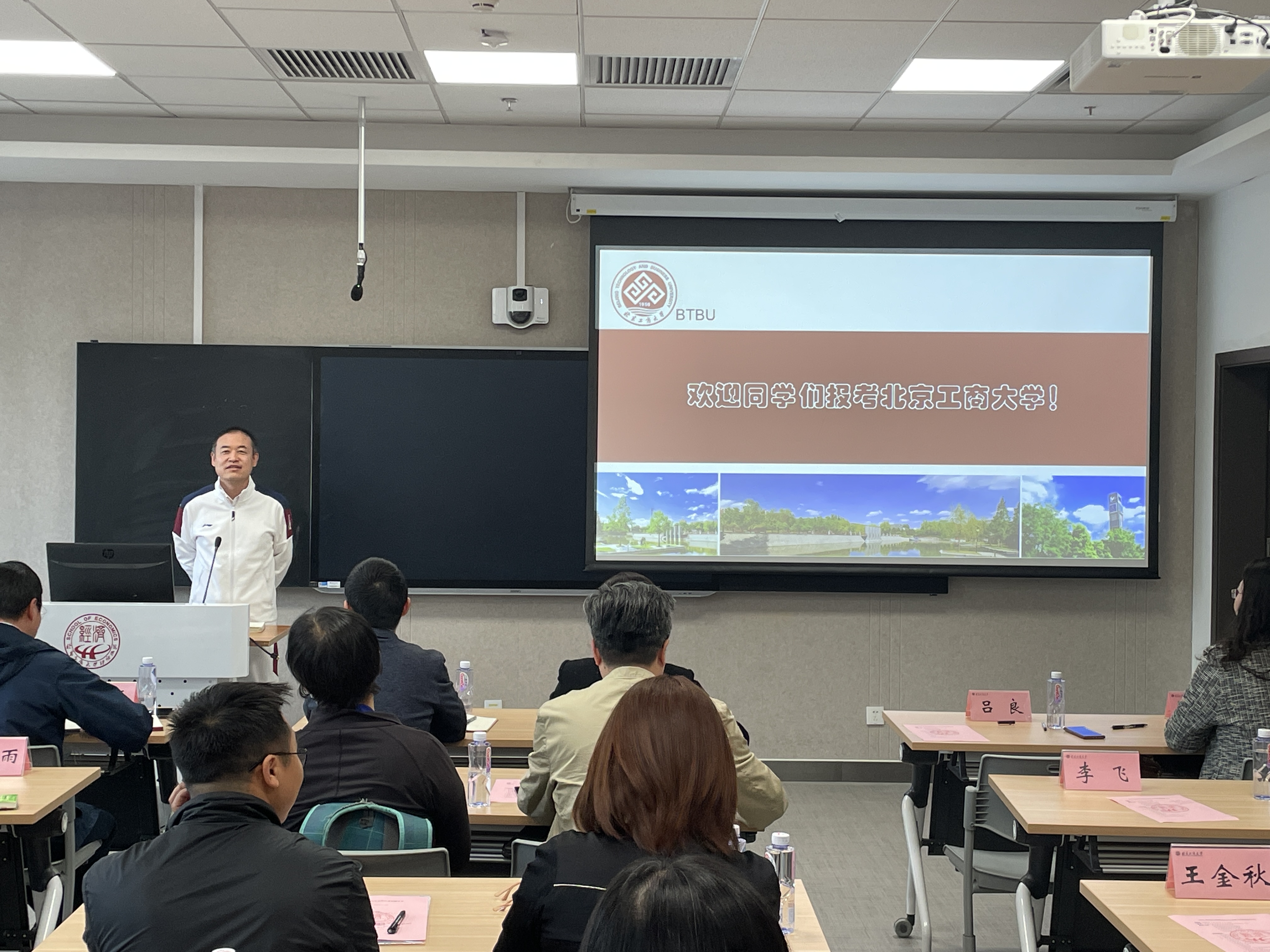 大发welcome(中国游)首页官网登录